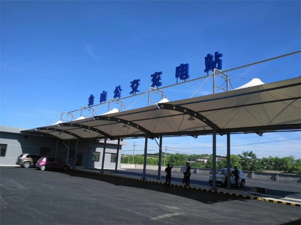 膜结构充电桩